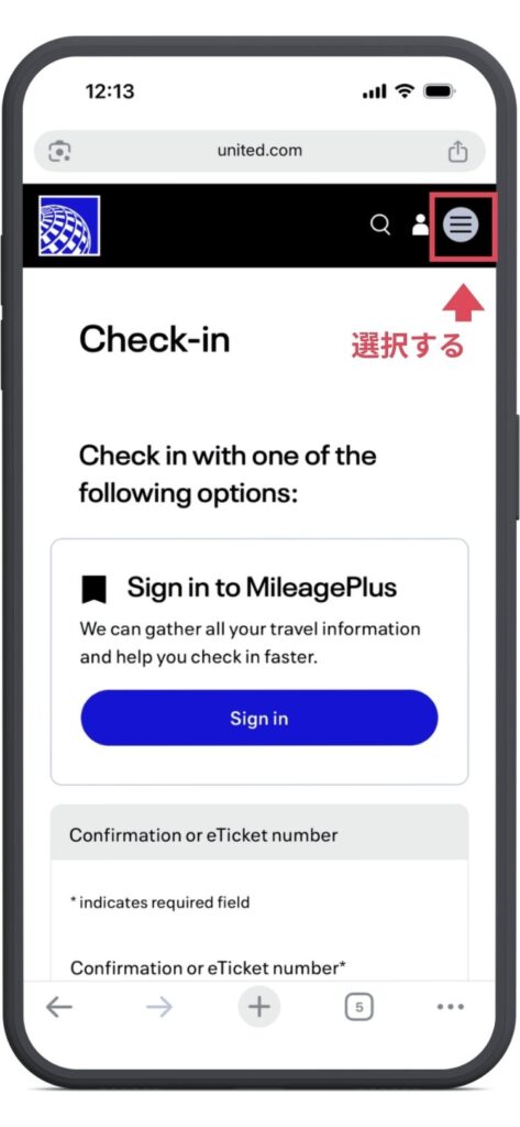 ユナイテッド航空のオンラインチェックインの画面。チェックインと表示され、英語になっている。右上の3本線を選択。