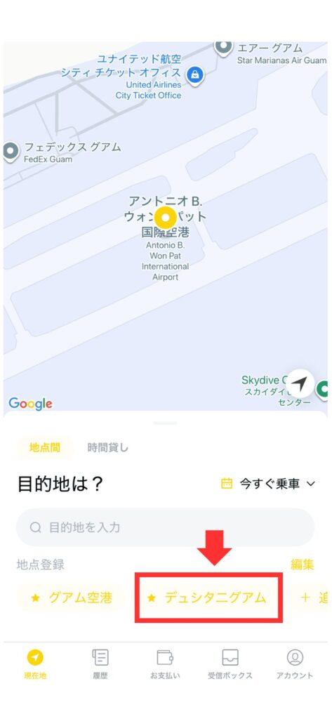 ストロールの画面。目的地を地点登録した＊デュシタニグアムから選ぶ