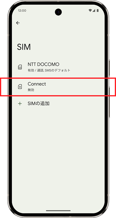 Google PixelのSIMダウンロード完了画面