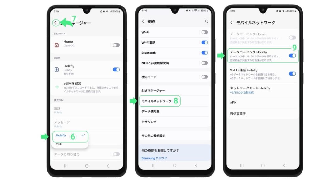 Android アクティベーション方法①② SIMマネージャーからモバイルネットワークHolafly(オラフライ）設定画面