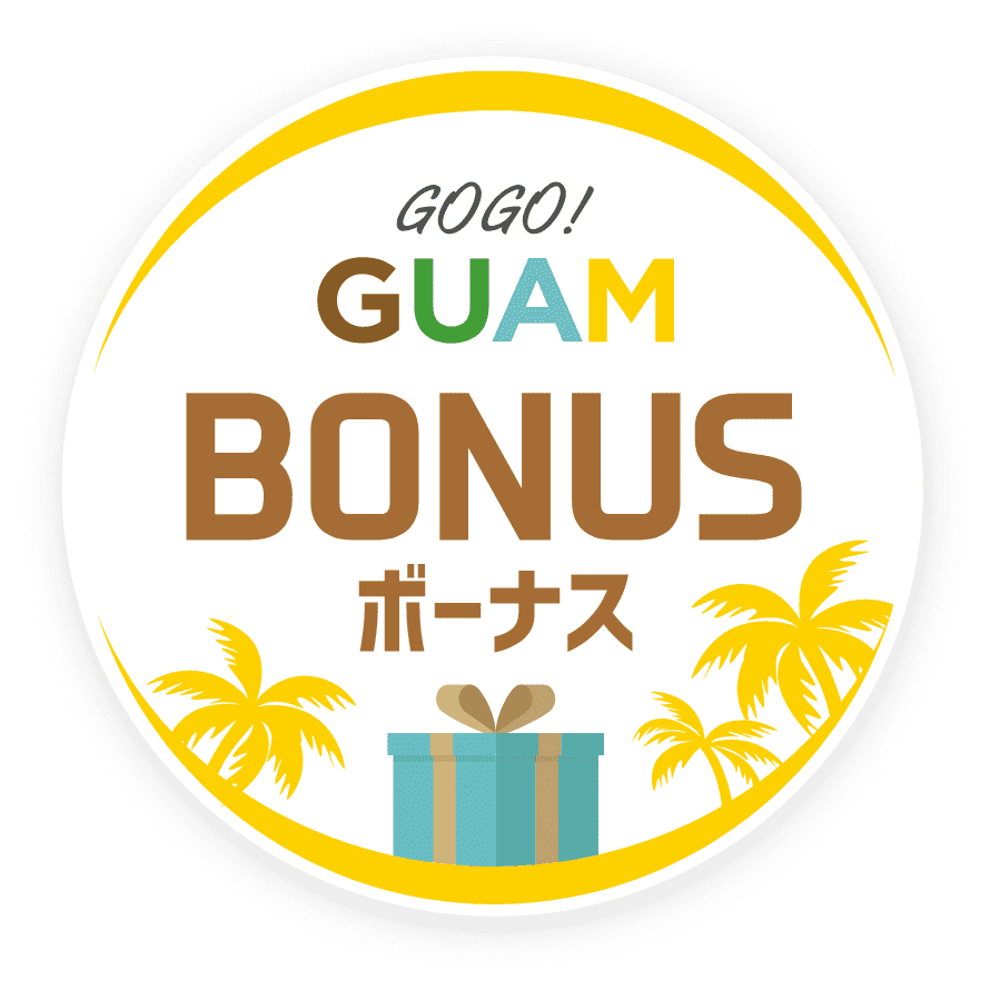 GOGO！GUAMボーナスロゴ。ヤシの木と真ん中にプレゼント


