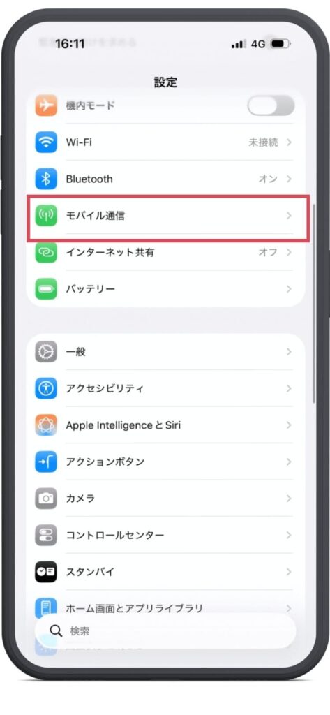 iPhoneの設定画面。モバイル通信を選択。