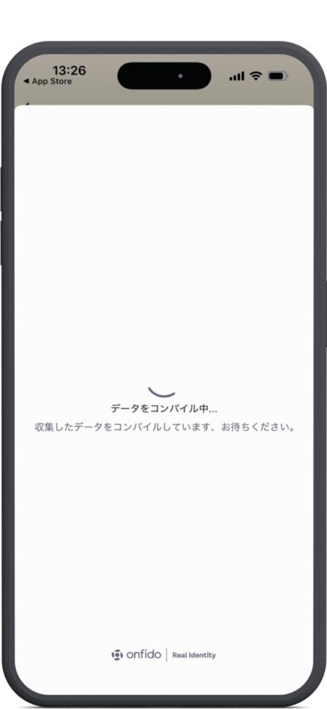Airaloの本人確認手順画像。本人確認書類をデータコンパイル中。