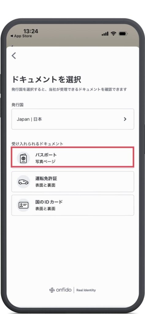 Airaloの本人確認手順画像。ドキュメントを選択する画面。パスポート・運転免許証・国のID カードから選択する画面。